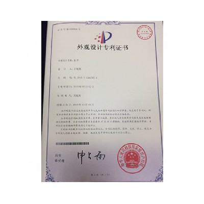 證書6