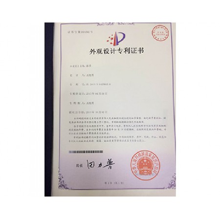 Certificate 7