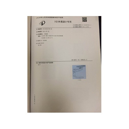 證書6